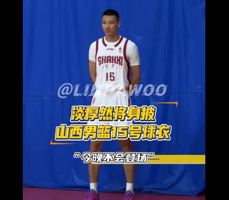 回来了！小易建联啊！即将CBA生涯首秀